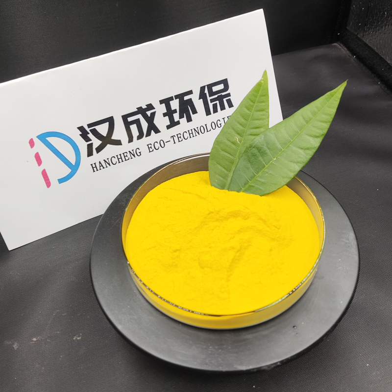 平顶山聚合氯化铝